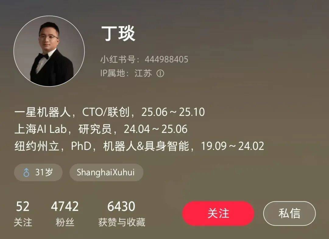皇冠登一登二登三区别
_吉利李书福之子坐镇的苏州项目皇冠登一登二登三区别
,狂揽数亿元融资后被曝原地解散,发生了啥?