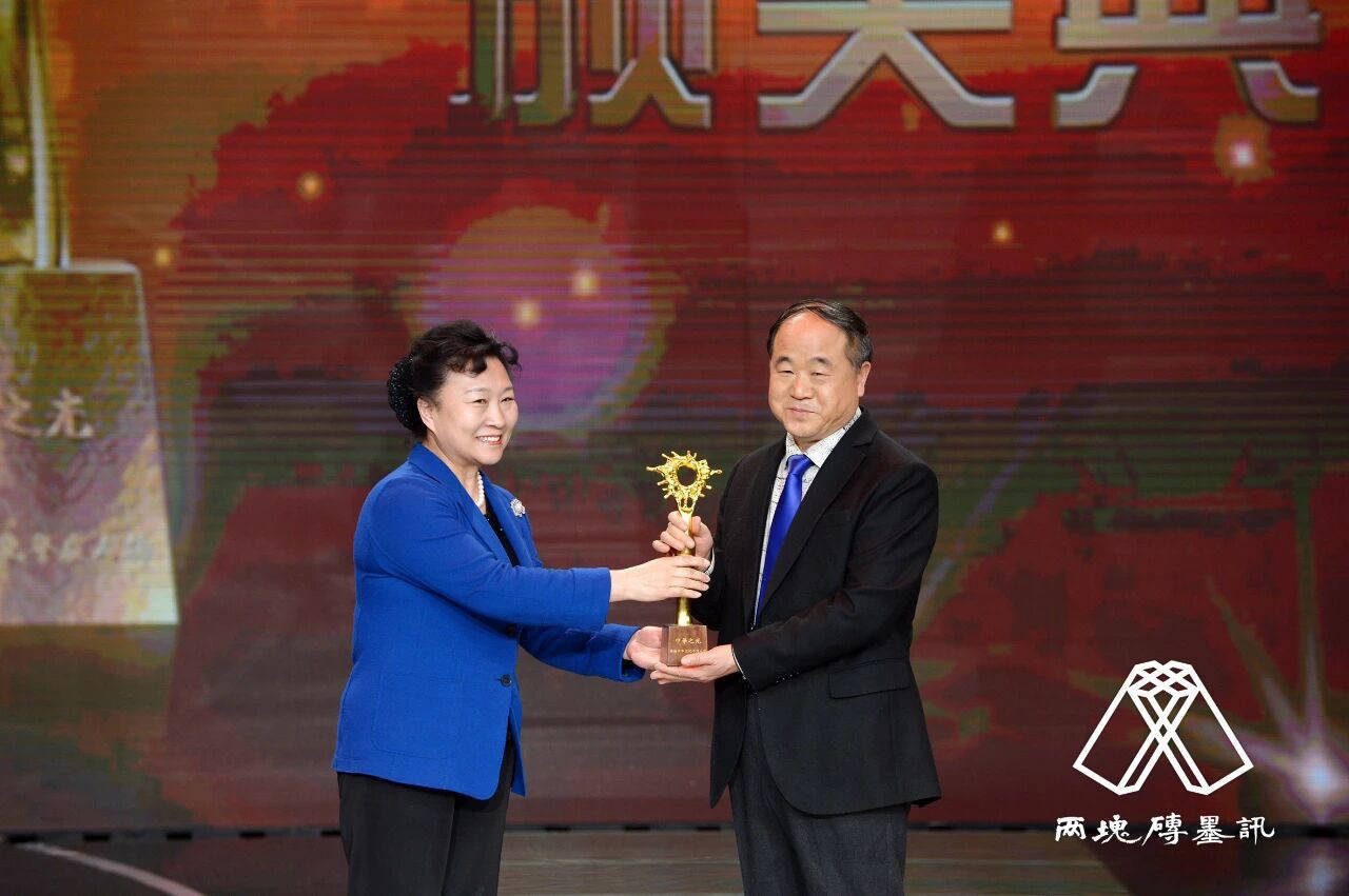 皇冠信用网开户
_窑变｜莫言悼杨振宁皇冠信用网开户
，写了一首诗：先生原本仙乡客……