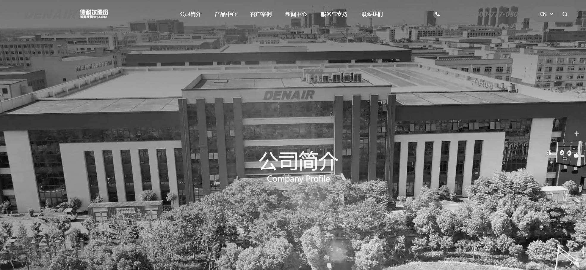 皇冠登3管理出租
_上海一公司董事长离世皇冠登3管理出租
,年仅46岁,曾在母校设奖学金资助困难学生