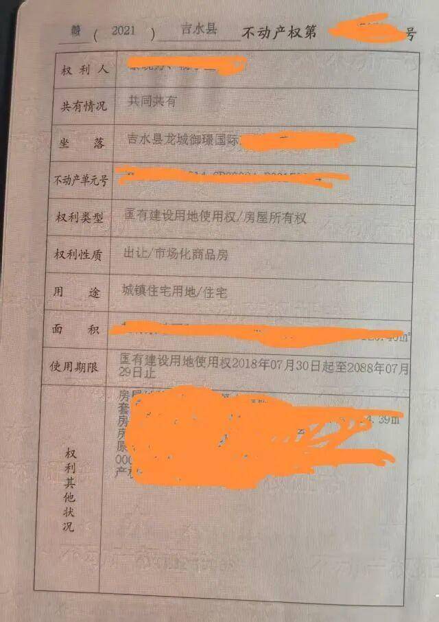 皇冠信用盘去哪里弄
_“能放进一个男人的手”皇冠信用盘去哪里弄
!吉安一小区被曝外墙开裂严重