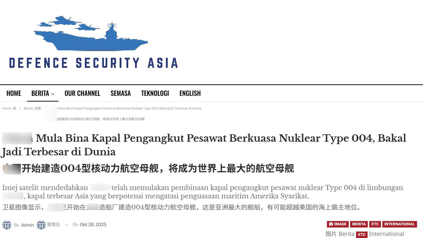 皇冠皇冠信用网代理
_外媒:中国开建全球最大航母皇冠皇冠信用网代理
,12万吨核动力,改写亚太海战规则?