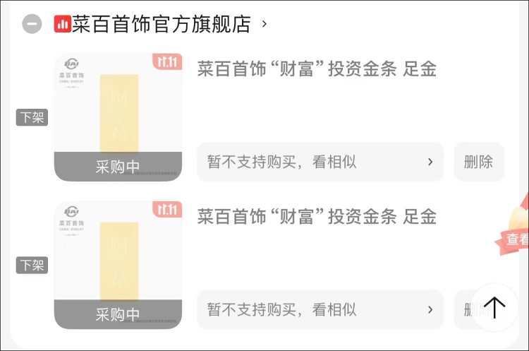 皇冠信用網平台出租
_9280元转眼涨到了10218元皇冠信用網平台出租
,多个品牌投资金条下架或上调售价