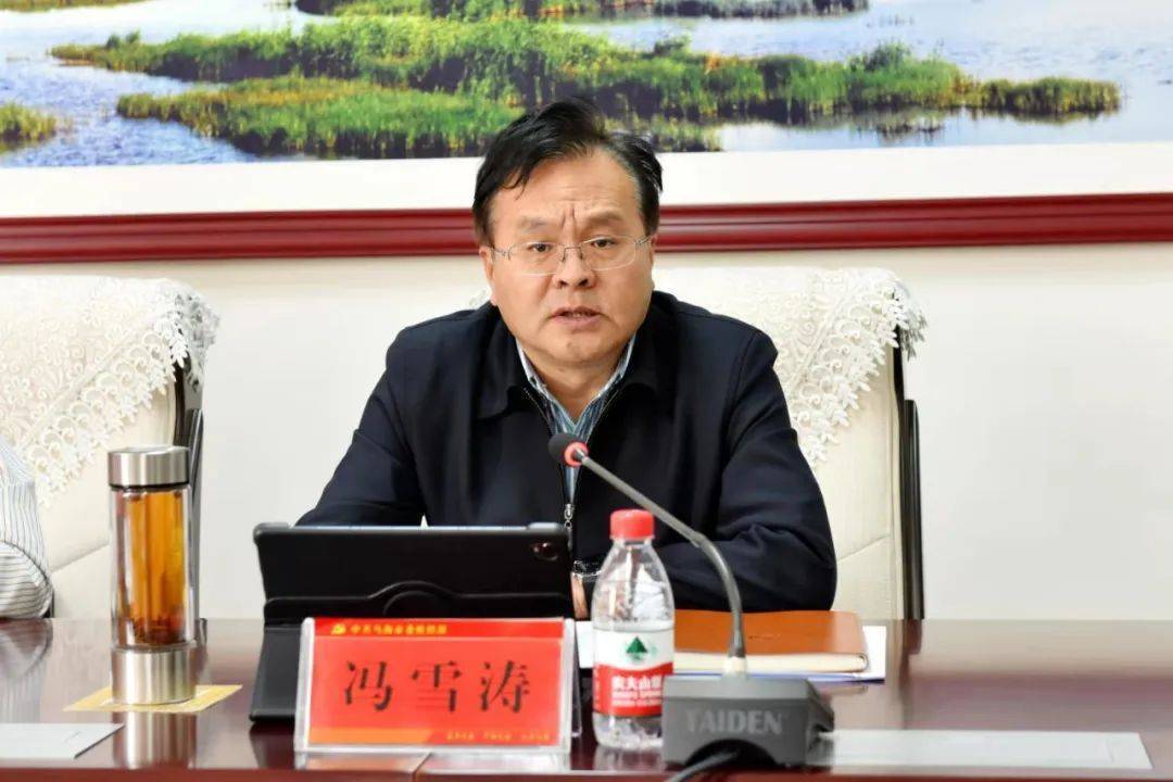 皇冠登1登2登3申请
_内蒙古乌海市人大常委会主任冯雪涛落马皇冠登1登2登3申请
，曾在二连浩特工作多年