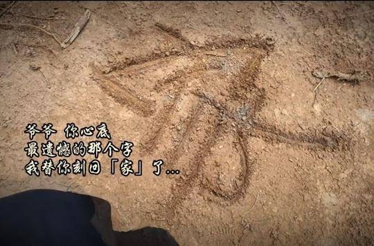 皇冠信用网代理登3
_台湾女孩在河南刻下一个字皇冠信用网代理登3
，网友泪目：我懂你为何想回家