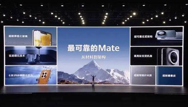 皇冠信用网代理注册
_麒麟9030+鸿蒙6皇冠信用网代理注册
！华为Mate80、MateX7硬核登场