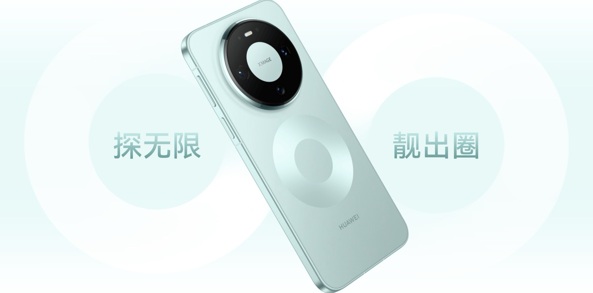 介绍个信用网网址
_华为Mate80系列确认不支持原生磁吸功能介绍个信用网网址
,需搭配官方磁吸保护壳使用