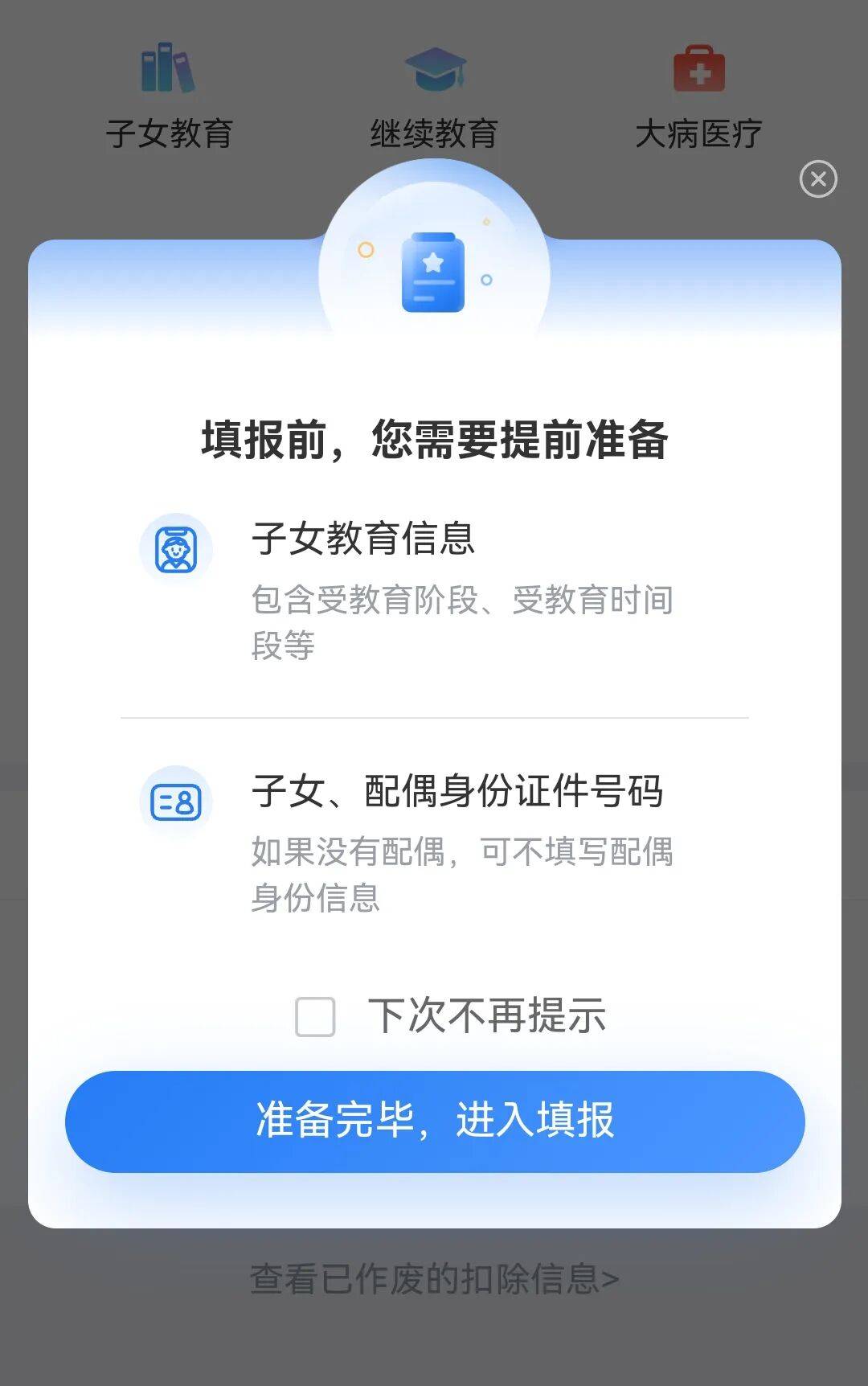 足球比分
_事关你的退款足球比分
!今天起开始确认