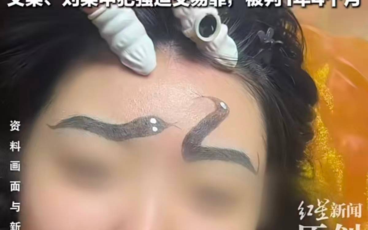 体斯輀必箭v克拉门扞国王
_逼环卫工花2万文眉被判刑体斯輀必箭v克拉门扞国王
,套路顾客就是给自己挖坑|新京报快评