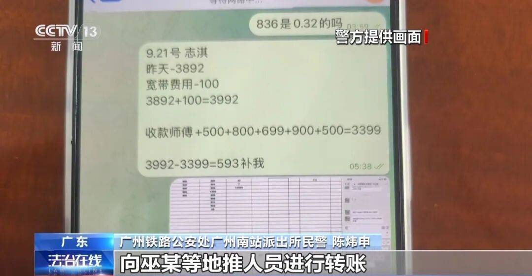 底特律活塞 vs 亚特兰大老鹰
_广州南站底特律活塞 vs 亚特兰大老鹰
，一男子频繁“上厕所”，被警方盯上