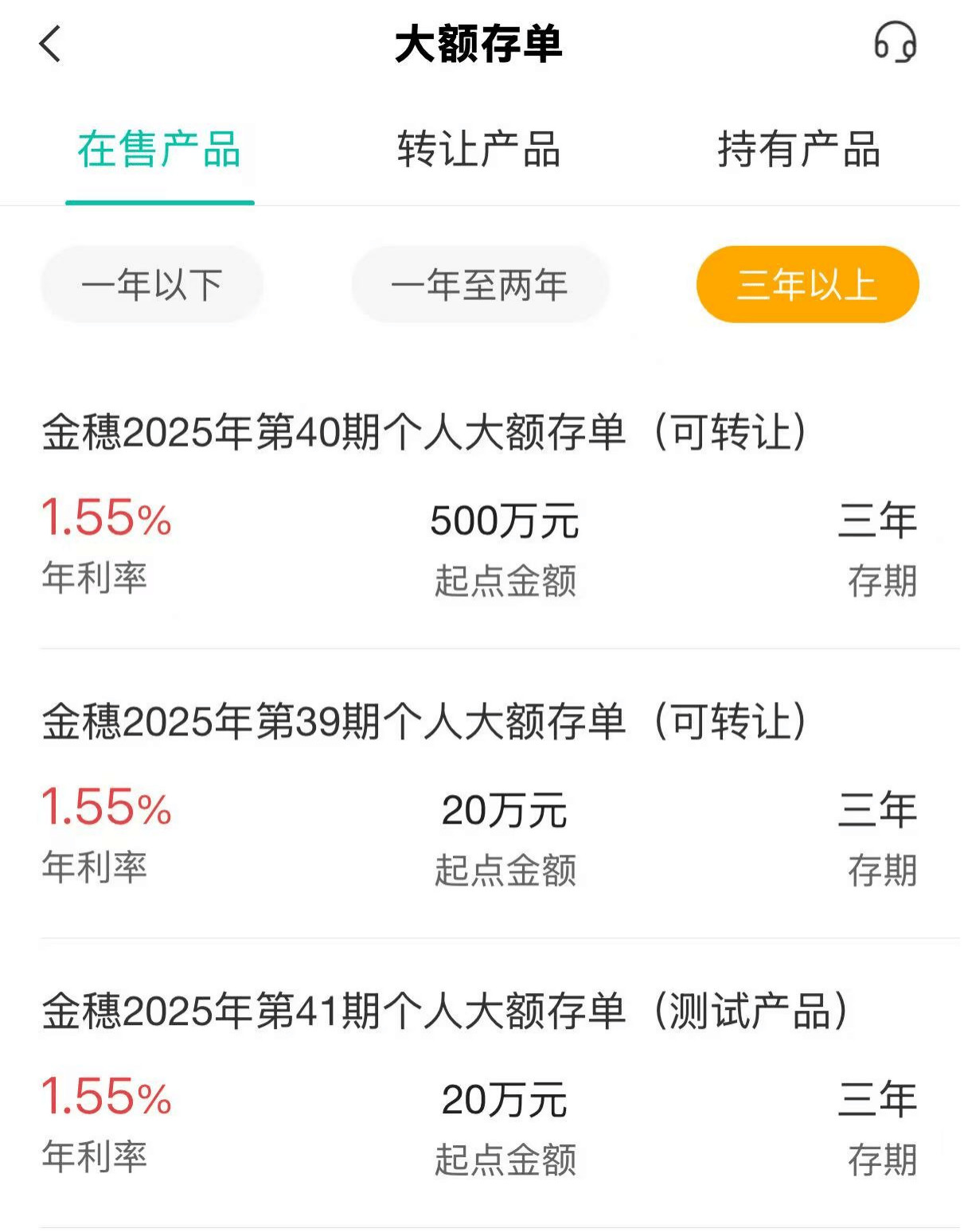 皇冠信用盘登123出租
_“劝退”普通储户皇冠信用盘登123出租
?大行3年期大额存单现500万“天价”起购