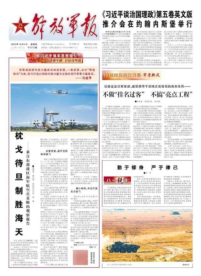 皇冠信用代理流程
_我军特种机在远海陌生空域突遇险情：2架外机多次“秀”导弹皇冠信用代理流程
，最近不足100米，对峙近20分钟