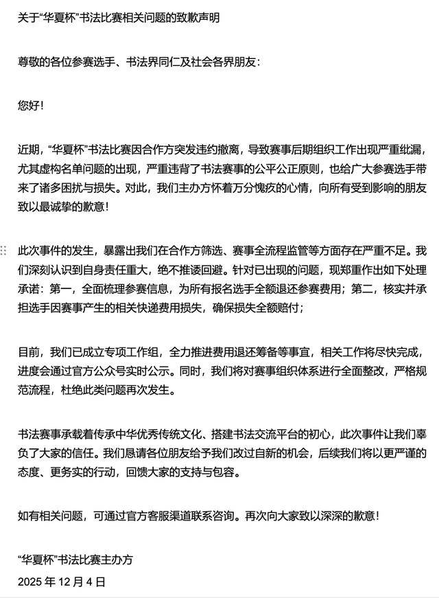 怎么开皇冠信用平台
_“全网最忙五人组”曝光！两份名单怎么开皇冠信用平台
，都是照搬“人名大全”？