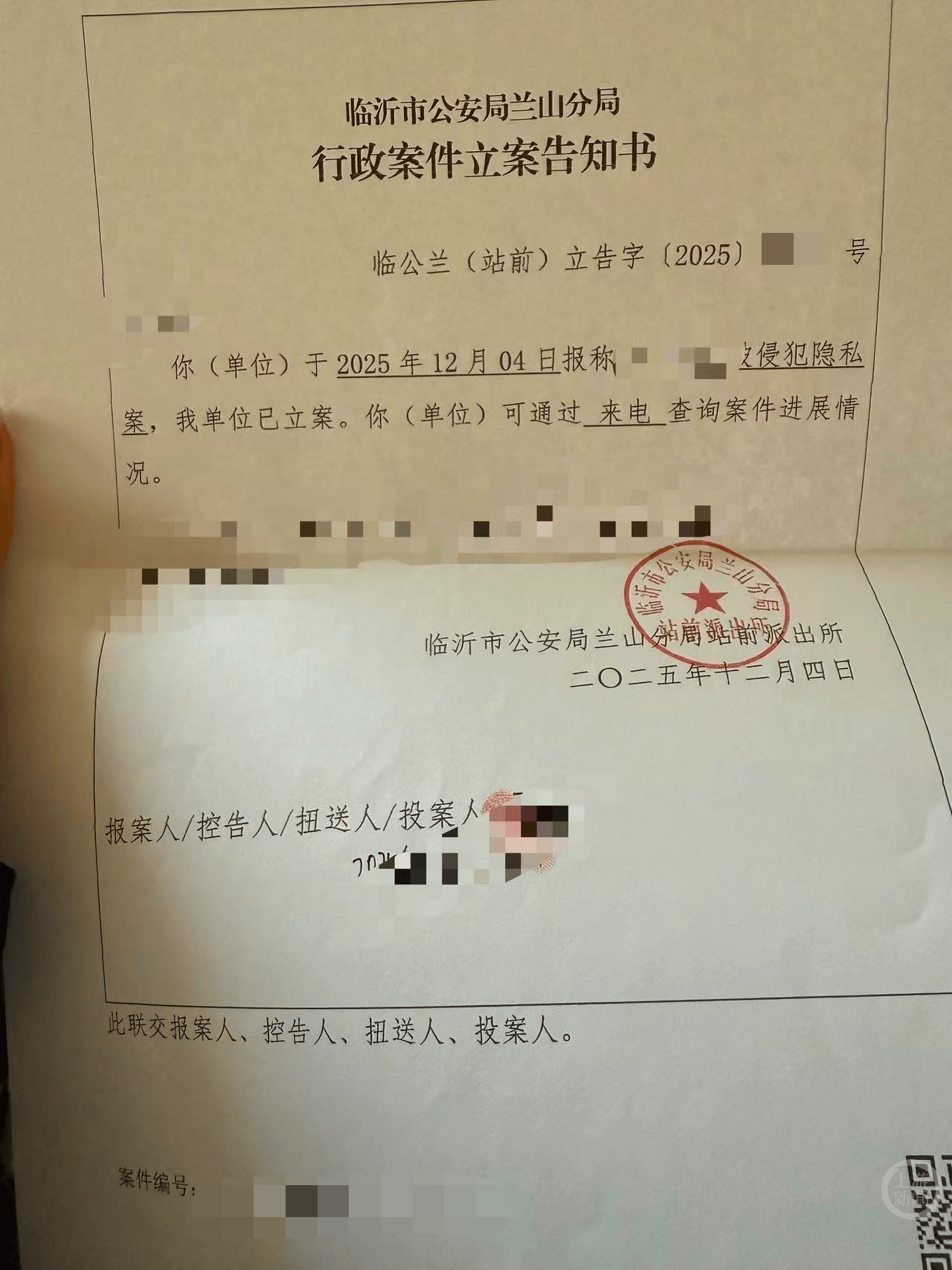 怎么弄皇冠信用網
_独居女生发现租房卧室灯筒内藏摄像头怎么弄皇冠信用網
，已被拍几百段视频，当地派出所：已立案调查