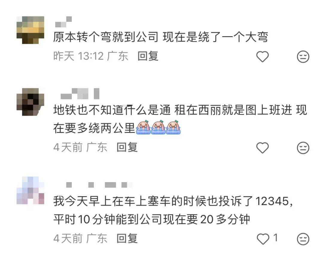 厄瓜多尔足球
_“等到车熄火”!深圳一主干道厄瓜多尔足球
,因封路导致拥堵!多部门研究疏解方案