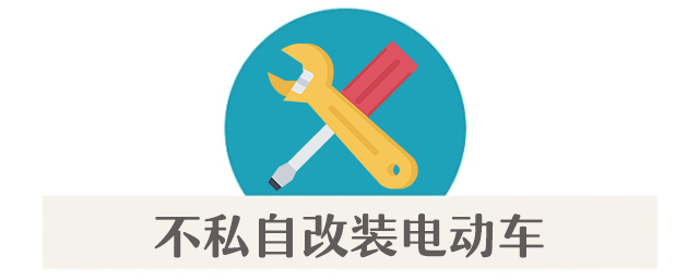 皇冠体育App下载
_集中曝光皇冠体育App下载
!郑州市2025年11月共发生13起电动自行车火灾!
