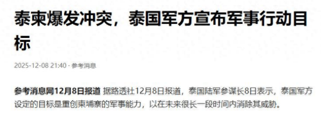皇冠信用网代理申条件
_中日剑拔弩张之际皇冠信用网代理申条件
，四大邻国又打起来了！战机重武器全部上场