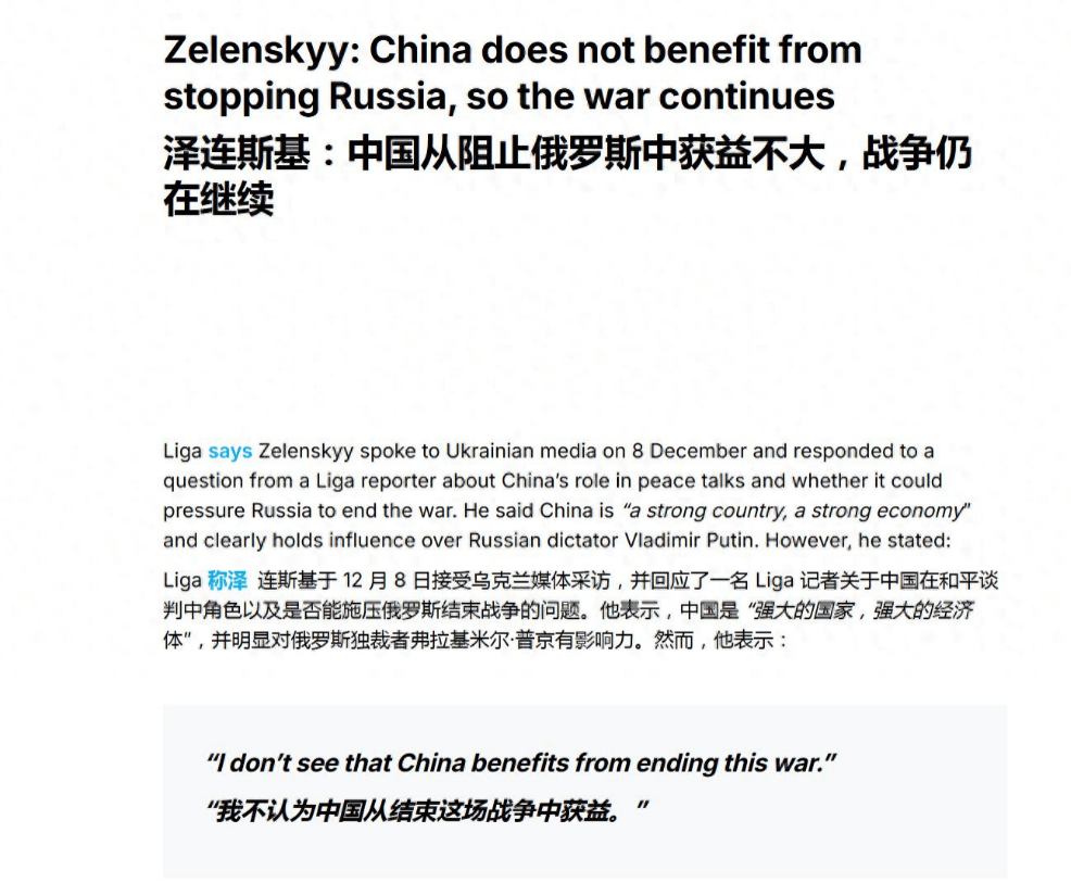 怎么申请皇冠信用網代理
_泽连斯基:俄乌接着打对中国才有利怎么申请皇冠信用網代理
,只要中国不想停,这仗就停不了