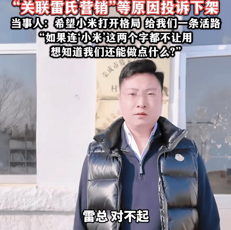 如何代理皇冠信用
_热搜!村支书卖农作物小米如何代理皇冠信用
,被投诉下架?当事人无奈:希望给我们一条活路