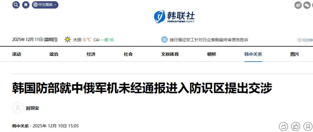 皇冠信用网登1
_李在明还未登机访华皇冠信用网登1
,日韩就共同抗议中国?韩国总统已先和高市早苗约好见面地点
