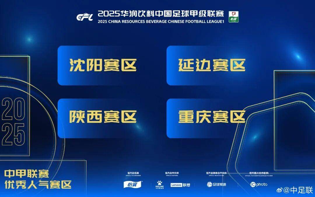 体育皇冠信用网
_2025中国足球职业联赛颁奖:瓦科斩中超最佳球员