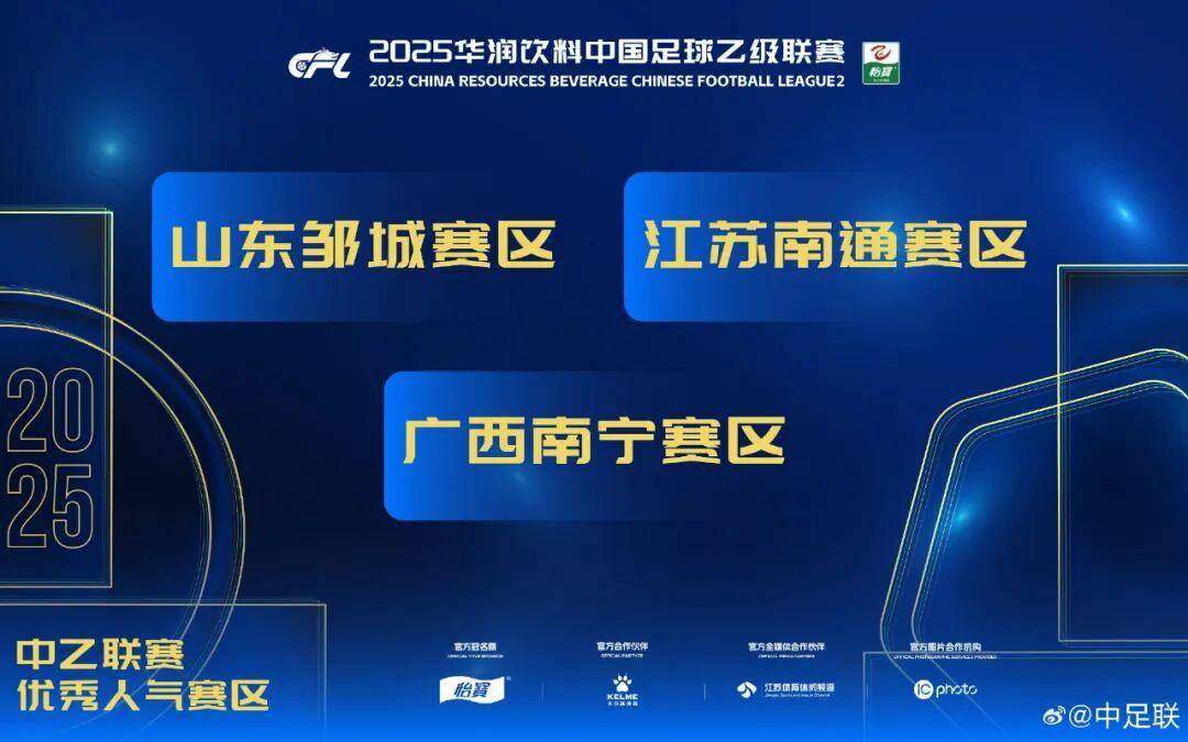 体育皇冠信用网
_2025中国足球职业联赛颁奖:瓦科斩中超最佳球员