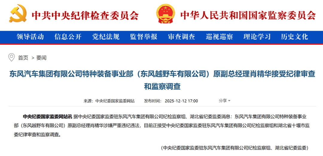 皇冠信用网平台
_肖精华被查皇冠信用网平台
!