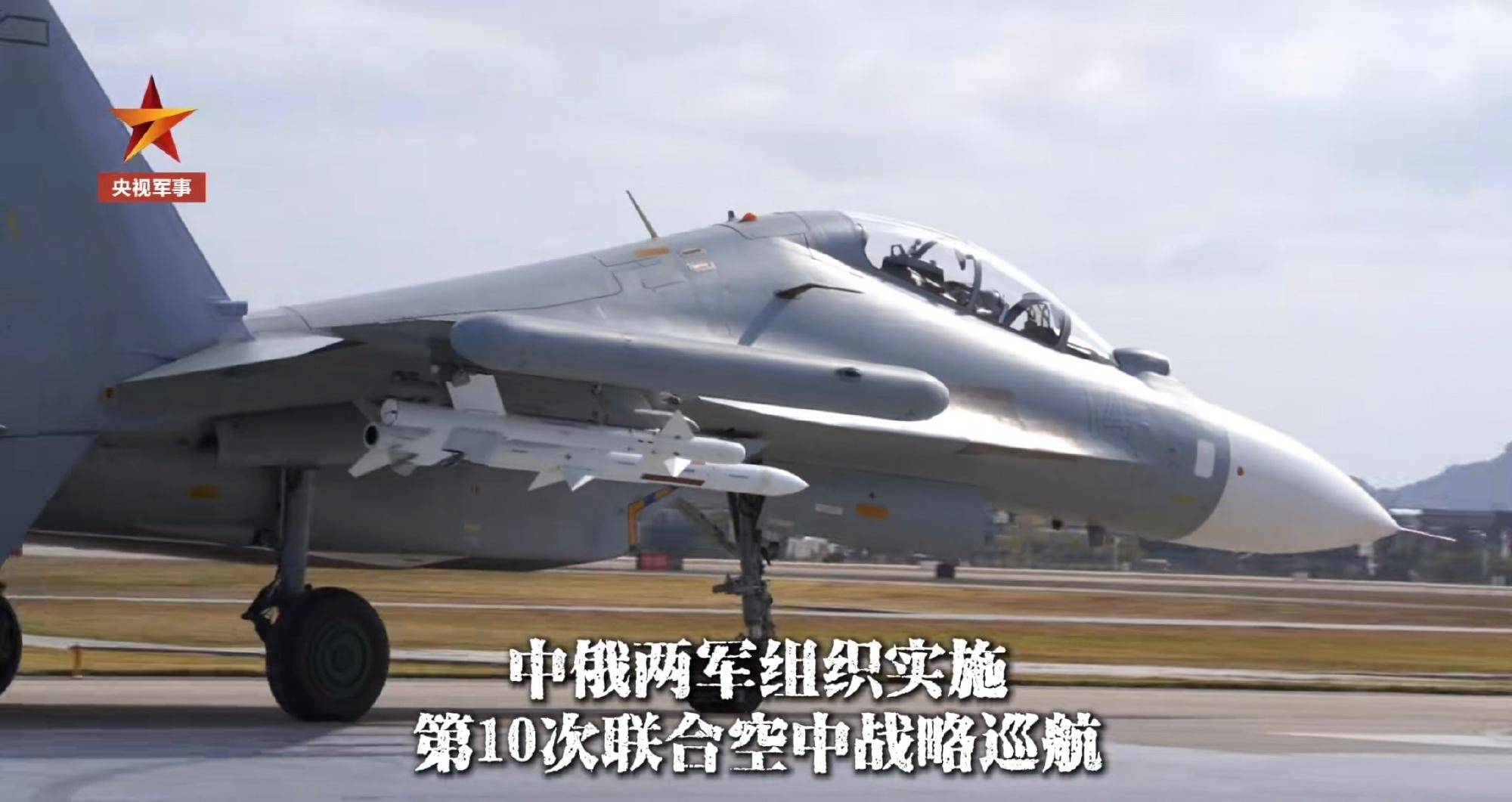 香港足球赛
_炸美航母香港足球赛
,炸东京,支援辽宁舰战斗群:中俄轰炸机或演练三大目标