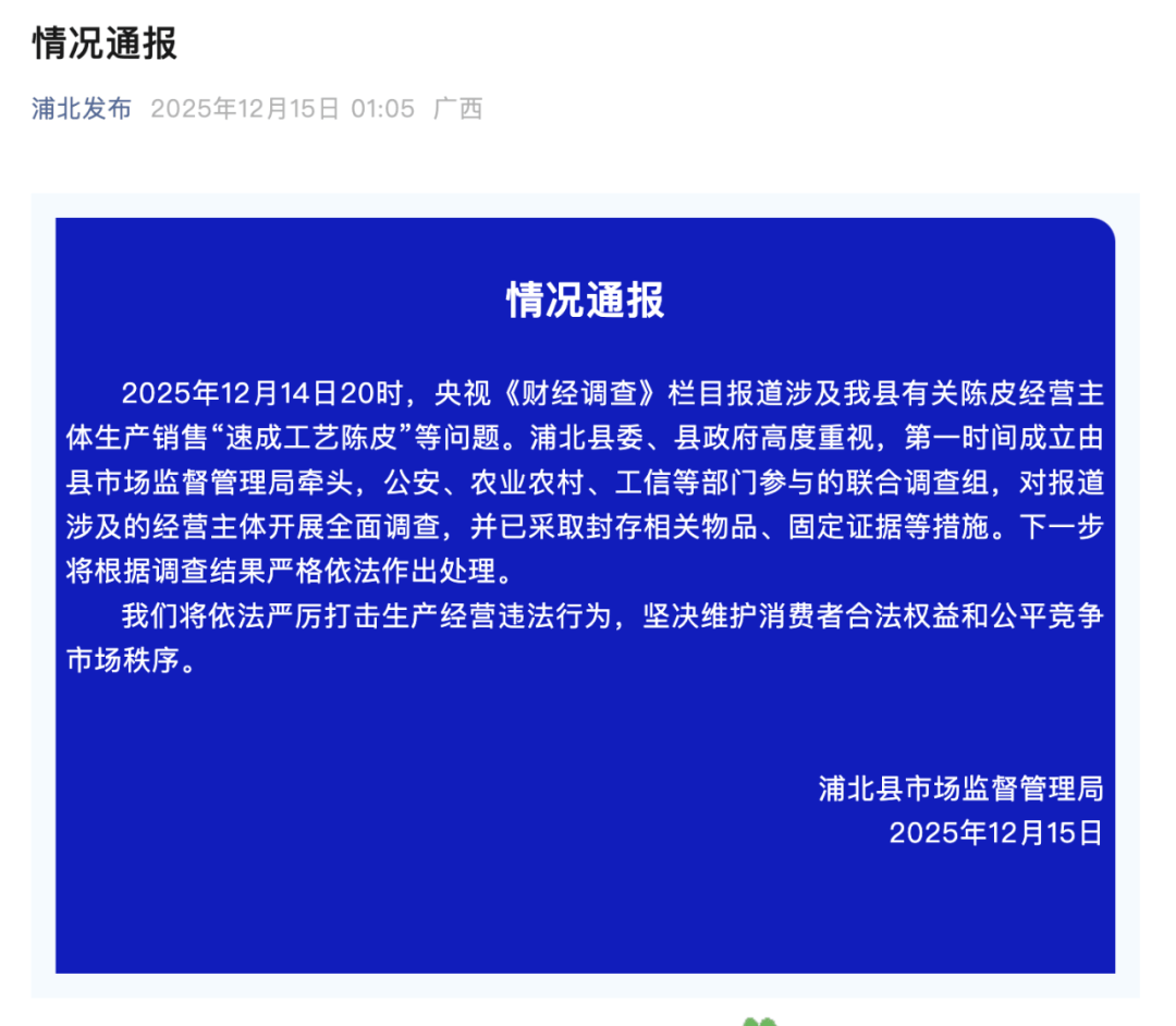 皇冠信用盘登2
_广西浦北凌晨通报——