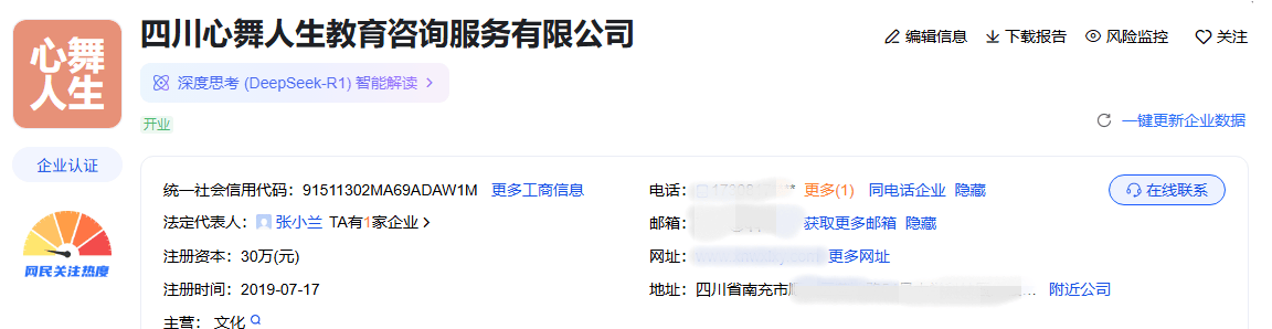 皇冠信用盘如何申请
_四川一高校老师自创“心舞疗法”因动作怪异引争议皇冠信用盘如何申请
,当事人:有上万名会员,在搜集数据