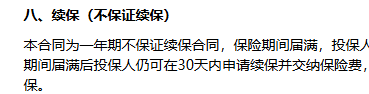 皇冠信用网如何注册_男子住院5天点48顿VIP餐：自己吃完皇冠信用网如何注册，还给亲朋“请客”！续保被拒后，想换其他保险公司也被风控；最新回应
