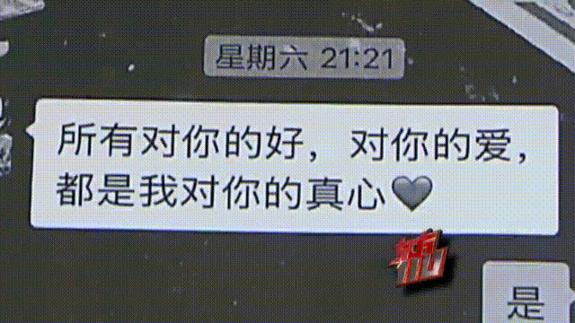 皇冠会员如何申请_离奇凶案！上海一“恋爱脑”宅男绝望皇冠会员如何申请，掐住已婚女友脖子……法院最新判决