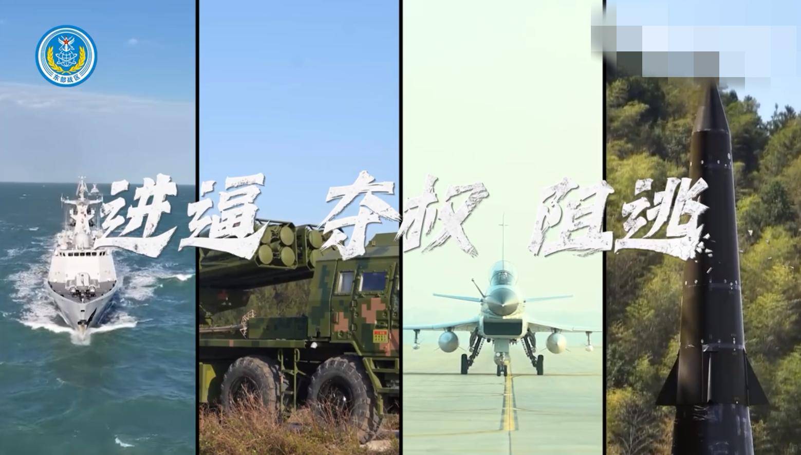 hga050皇冠手机登入_8个台军中将通报：解放军89架战机出击hga050皇冠手机登入，055开火，075舰逼近台岛