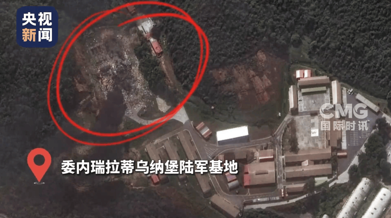 如何找当地皇冠代理_马杜罗贴身安保不携带电子设备如何找当地皇冠代理，32名古巴公民在美对委行动中死亡 幸存士兵讲述