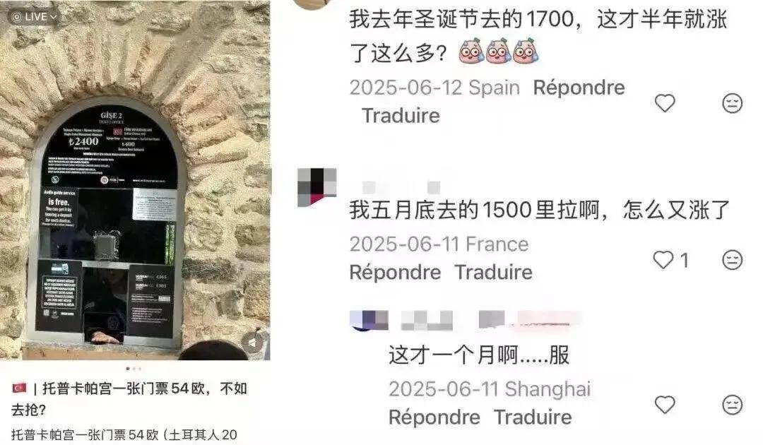 皇冠hga026_第一批免签去土耳其的中产皇冠hga026，已经破产了