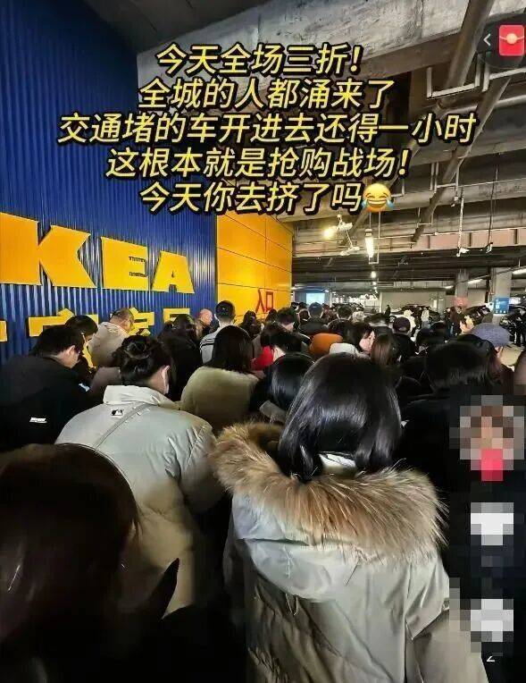 皇冠登3代理_宁波一男子5折捡漏宜家原价2800元的床：不介意没质保皇冠登3代理，自己想办法拉回家；门店清仓倒计时，大批人抢购
