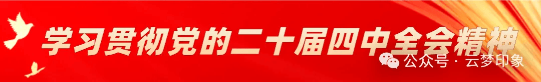 正网皇冠信用网_会上正网皇冠信用网，湖北省委书记对县委书记连发九问