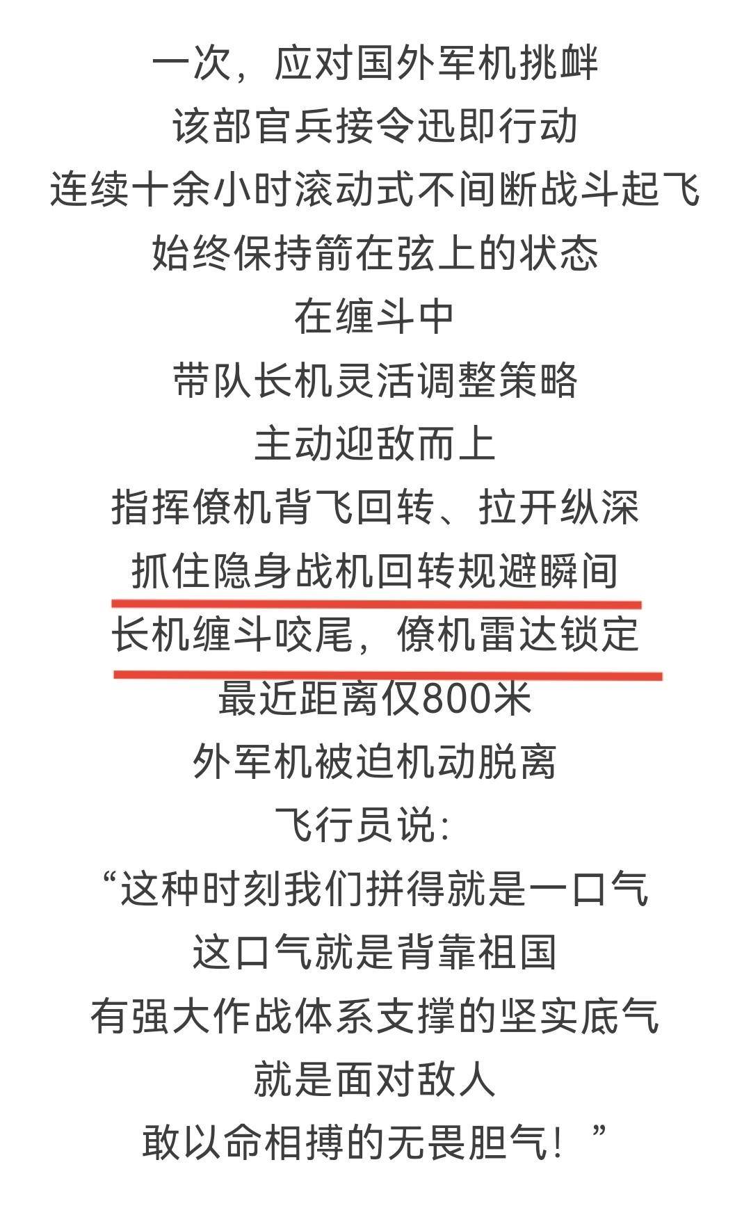 皇冠信用网申请_F35被苏30锁定获官方证实皇冠信用网申请，中国空军压倒性优势，F35暴露致命弱点