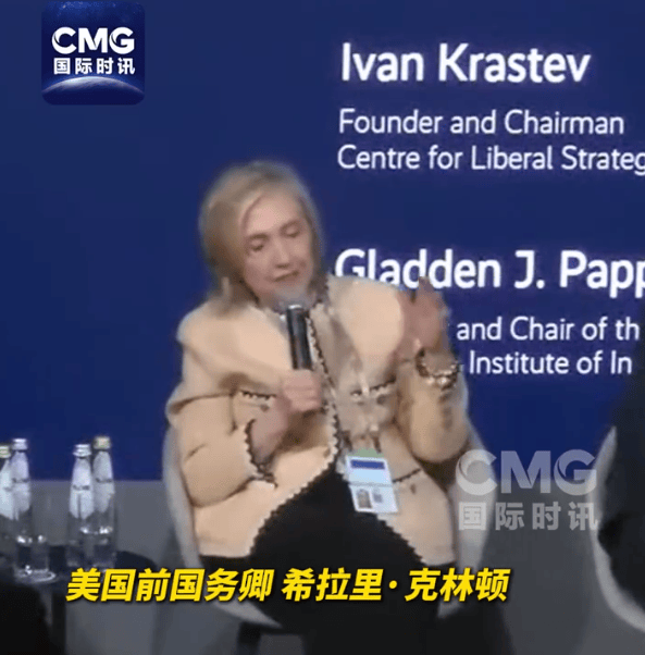 皇冠信用网怎么开账号_希拉里：爱泼斯坦案太可怕了皇冠信用网怎么开账号，被爱泼斯坦文件提到未必是犯罪