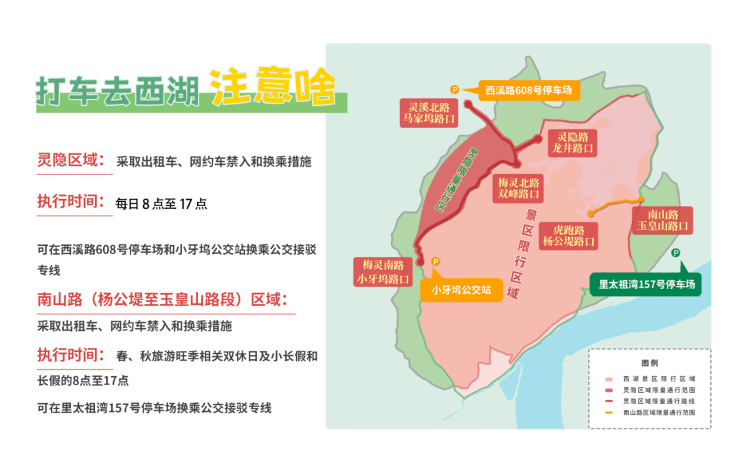 皇冠信用网代理登1 _飙到20℃！杭州人注意皇冠信用网代理登1 ，大反转来了！时间已确定......