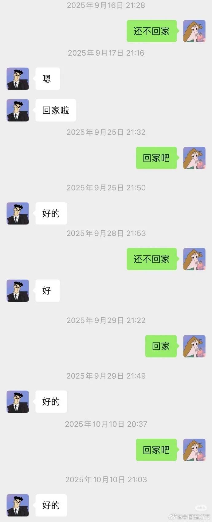 皇冠信用盘开户 _32岁程序员周末猝死皇冠信用盘开户 ，家属：已被认定工伤