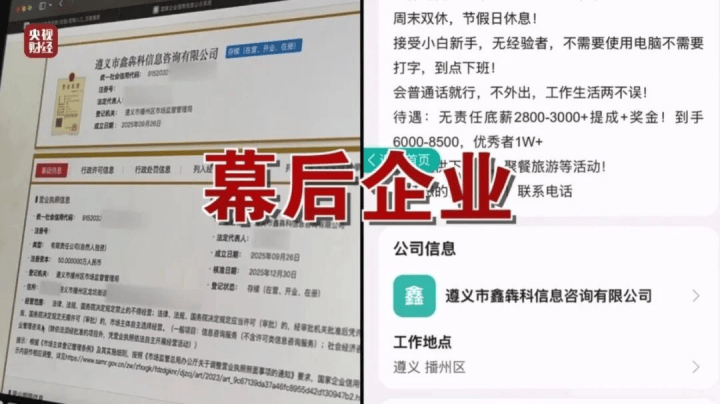 皇冠信用盘登1
_漂白鸡爪、AI被“投毒”、哈啰被点名……315晚会曝光皇冠信用盘登1
了什么