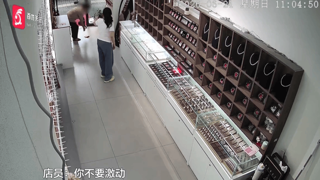 世界杯足球
_贵阳阿姨花860元买银镯子世界杯足球
,靠摔地声音认定掺假要求退款,商家:符合国家标准,假一赔十!