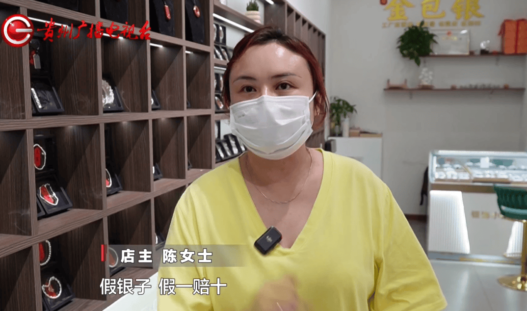 世界杯足球
_贵阳阿姨花860元买银镯子世界杯足球
,靠摔地声音认定掺假要求退款,商家:符合国家标准,假一赔十!